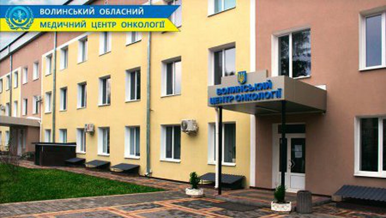 Медзаклад Луцька отримав один із найсучасніших мамографів