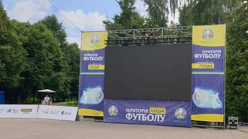 У Луцьку встановили футбольну фан-зону