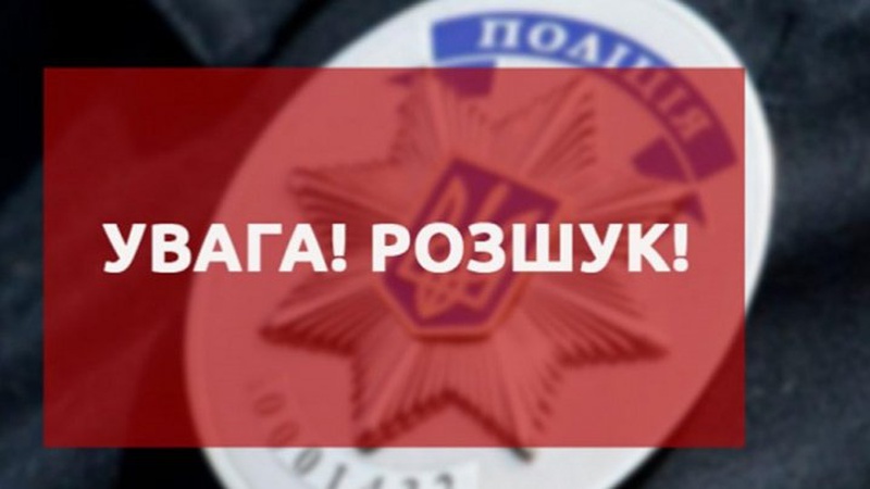 На Волині зник безвісти 49-річний чоловік. ФОТО