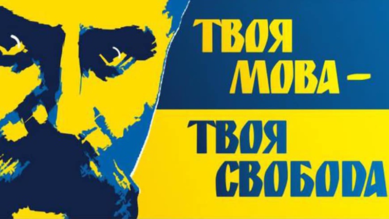 «Слуги»-нардепи прагнуть повернути московську мову в освіті, – Олег Тягнибок
