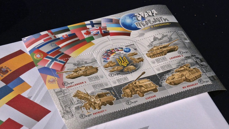 У Луцьку презентували нову марку до Дня захисників і захисниць України