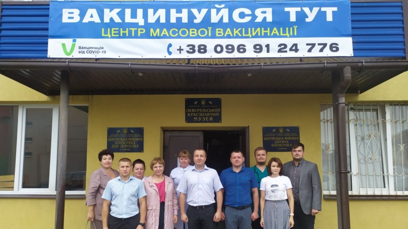 У Любомлі відкрили центр масової вакцинації