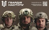 Де на Волині можна записатися у «Гвардію наступу». АДРЕСИ