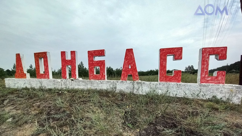 Щоб відбити Донбас, треба зайти на територію росії, – радник очільника МВС