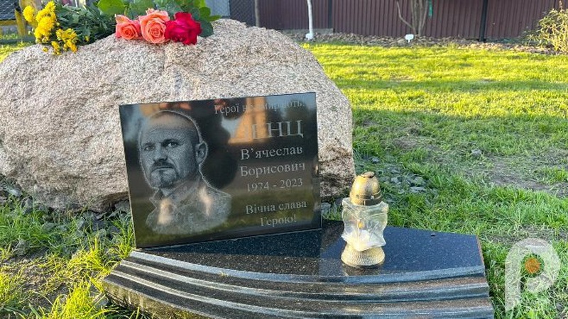 У Рожищі відкрили сквер на честь полеглого Героя В’ячеслава Зенца. ФОТО