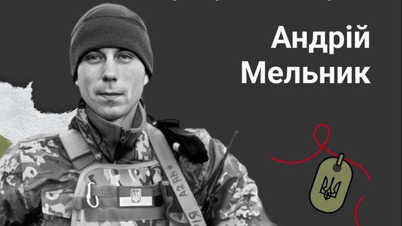 «Обожнював проводити час із синами»: спогади про загиблого Героя з Рожища Андрія Мельника