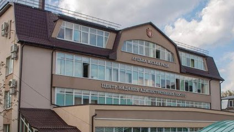 У Луцьку головне приміщення ЦНАПу змінило графік роботи