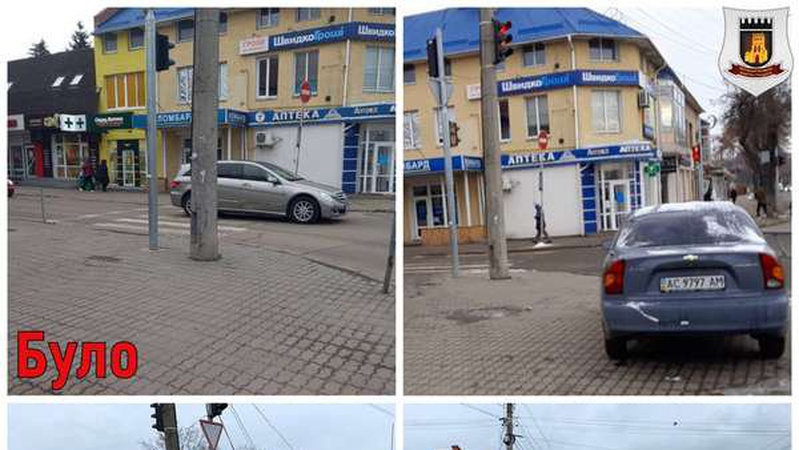 У Луцьку на двох локаціях з’явилися обмежувачі руху