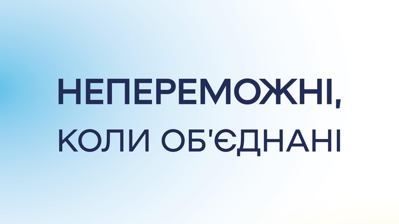 Благодійний фонд Притули у Луцьку організовує навчання військовій підготовці для цивільних