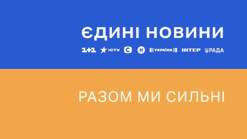 При блекауті радіо, телебачення та мобільний зв’язок протримаються щонайменше 3 доби, – Держспецзв’язку