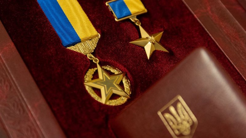 Звання Героя України будуть присвоювати по-новому