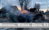 Разом до перемоги! Волинь. Війна. День 53