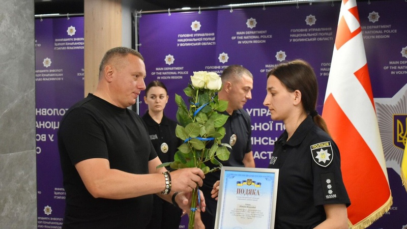 У Луцьку з професійним святом привітали поліцейських