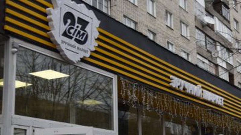 У Луцьку у магазинах «Сім23» можна зарядити телефони та купити гарячі напої. АДРЕСИ