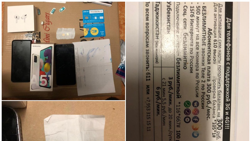 На Волині двоє росіян та українка ошукували людей в інтернеті: їм повідомлено про підозру. ФОТО