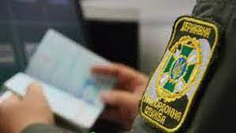Двоє чоловіків призовного віку хотіли виїхати за кордон з липовими документами
