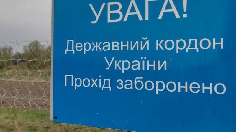 На Волині видали понад 7 тисяч перепусток у прикордонну зону, майже стільки ж – на розгляді