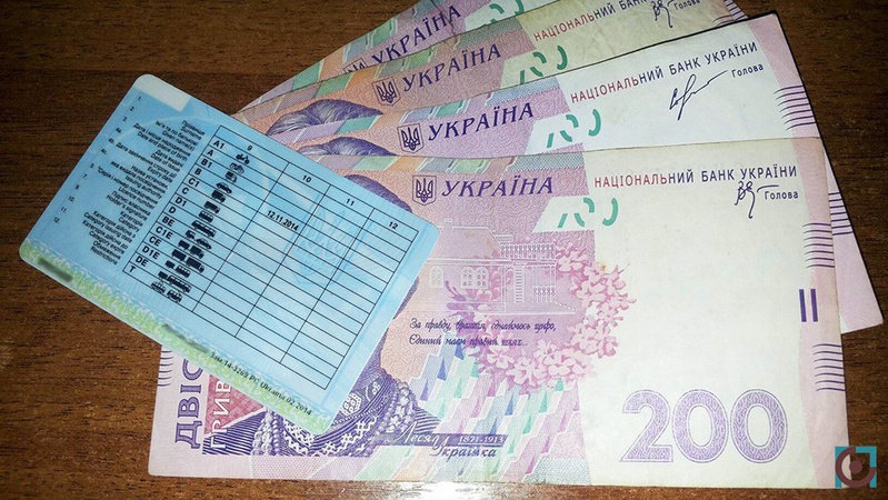 Волинянина оштрафували за куплене через інтернет водійське посвідчення