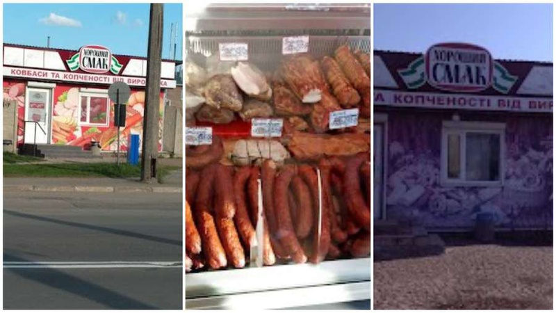 У Луцьку виготовляли м’ясну продукцію, що загрожує життю