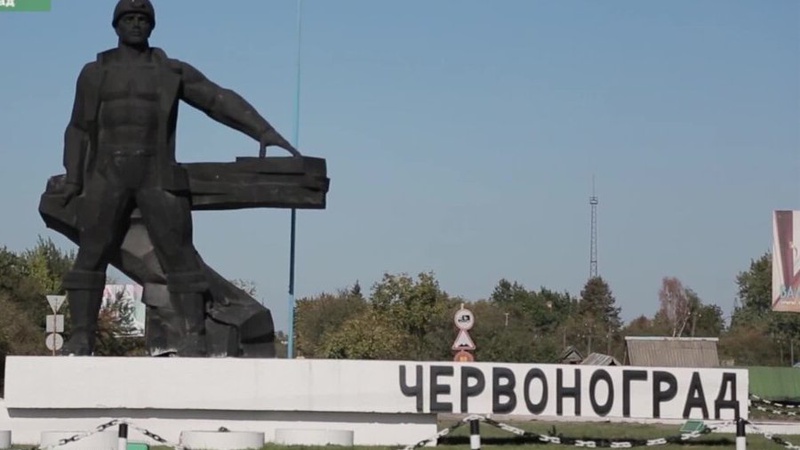 Мешканці Червонограда запропонували перейменувати місто в... Червоноград. ВІДЕО