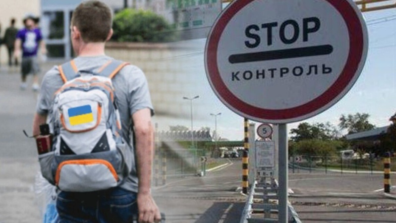 Юнаки, які перебувають за кордоном, мають стати на облік в ТЦК