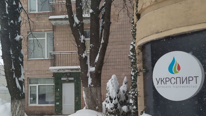 Луцький спиртзавод дозволили купити львівській фірмі