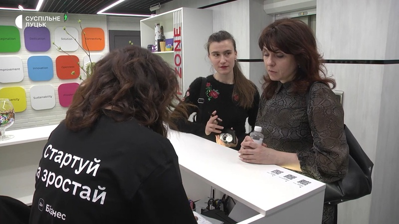 У Луцьку запрацював центр підтримки підприємців Дія.Бізнес