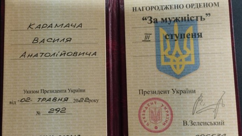 Воїна з Волині Василя Карамача нагородили орденом «За мужність»