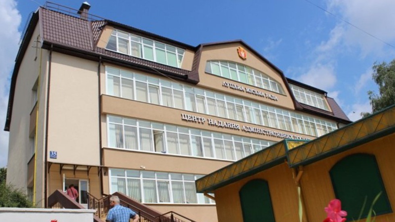 Повідомили про зміни в графіку роботи луцького ЦНАПу