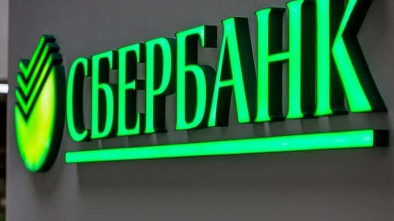 «Сбербанк» здає окупантам збирачів коштів для ЗСУ