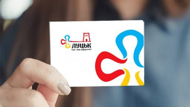 У Луцьку з’явився ще один термінал CityCard