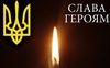 Більше року вважався зниклим безвісти: «На щиті» на Волинь повертається воїн Андрій Рудаков