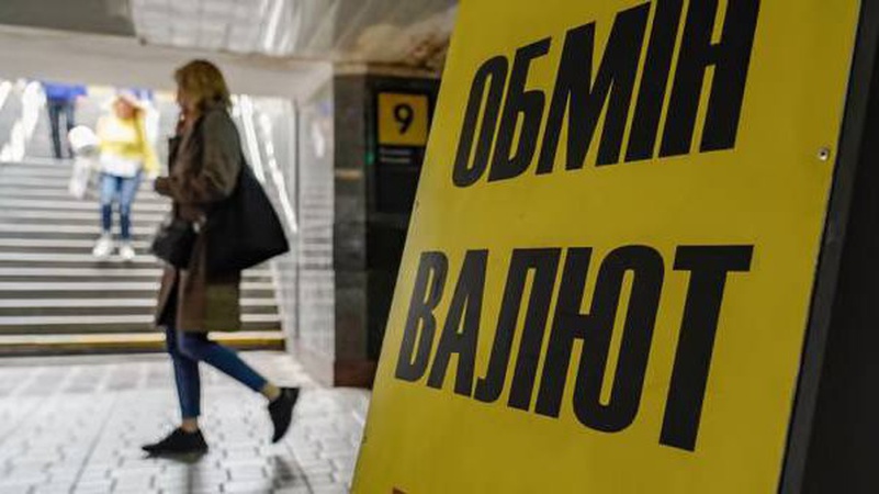 Чому лучанам необхідно знати все про валютні коливання