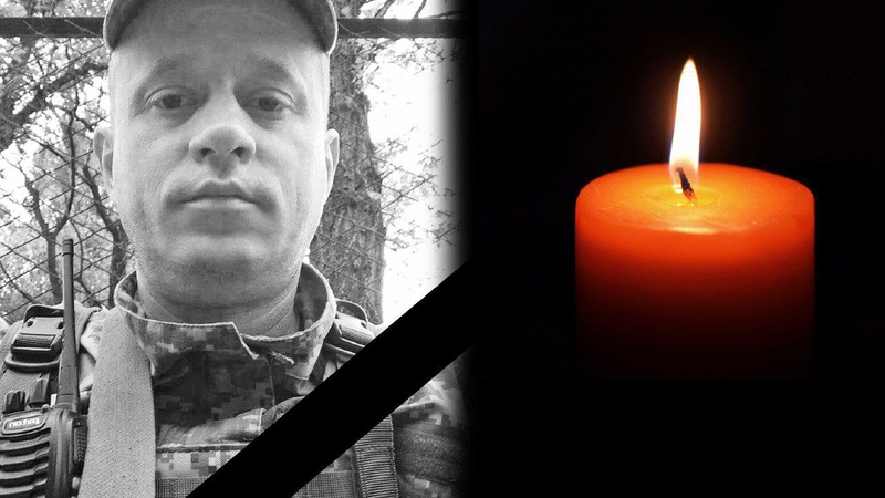 На фронті зупинилось серце Героя з Волині Тараса Савчука