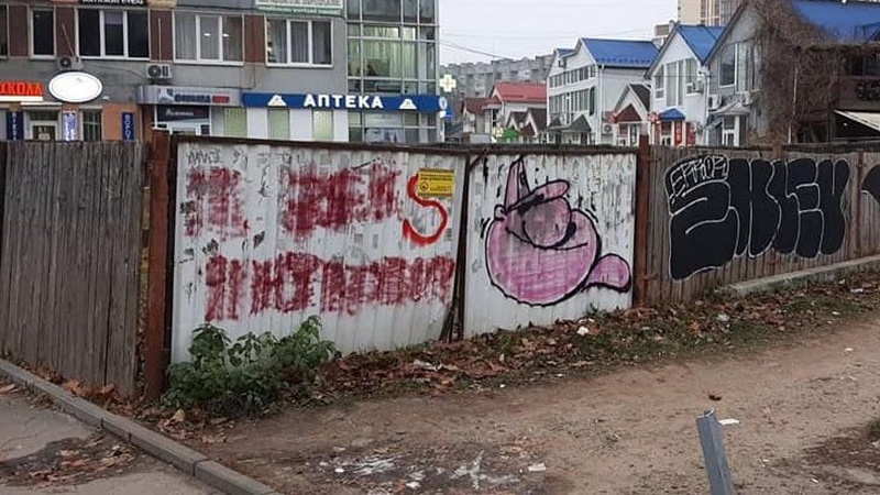 У Луцьку біля торгового центру демонтували стару огорожу