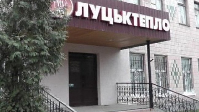 Лучани боргують Луцьктеплу понад 184 мільйони гривень