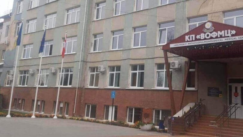 Тубдиспансер на Волині приєднують до інфекційної лікарні: що кажуть медики