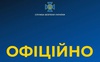 Російського десанту на Львівщині не було, – СБУ