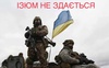 Окупантів в Ізюм провів депутат міськради від ОПЗЖ