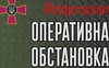Російський окупант знизив темпи наступу, – Генштаб ЗСУ