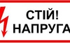 Вже зрозуміло, в які точки української енергосистеми битимуть окупанти – експерт