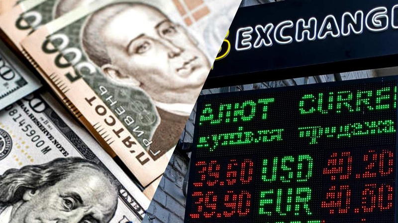 НБУ ввів заборону обмінникам показувати курс валют, щоб уникнути спекуляцій, — Ольга Лобайчук