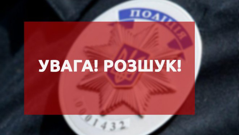 Розшукують волинянина, який пішов з дому ще в лютому