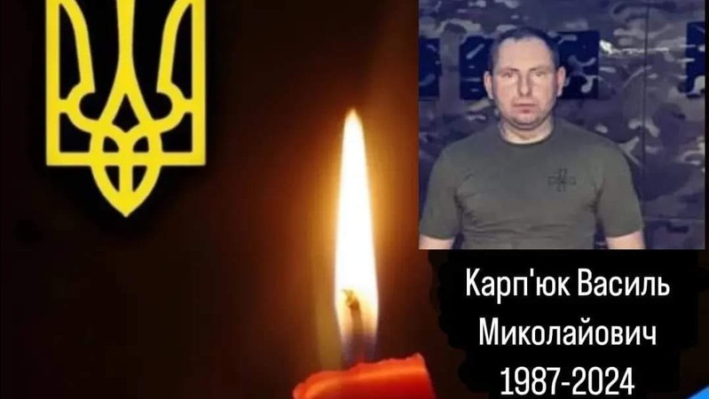 На Запоріжжі загинув молодий Герой з Луцького району Василь Карп’юк