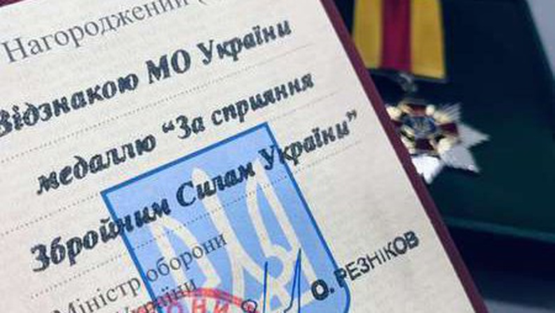 Головний лісівник Волині отримав медаль «За сприяння Збройним силам України»