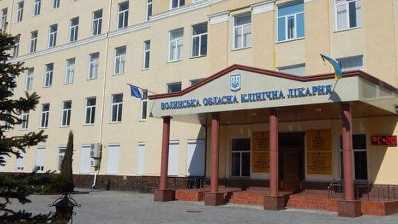 Чи працює у Луцьку обласна лікарня в період воєнного стану