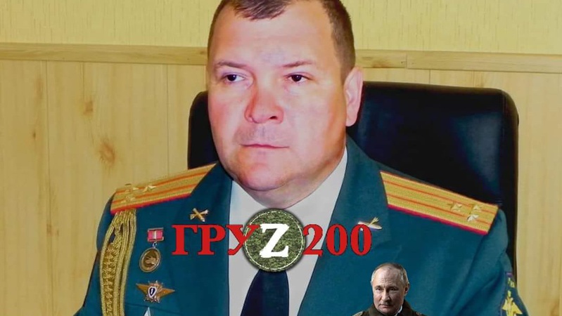 ЗСУ ліквідували російського полковника