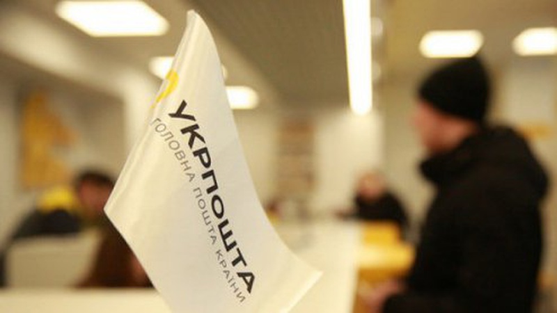 Укрпошта випускає оригінальний конверт з нагоди 25-ї річниці Конституції