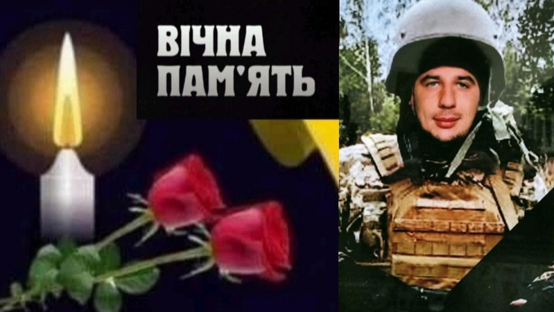 Мріяв мати власну автомайстерню та виховувати діток: спогади про загиблого воїна з Рожищенської громади