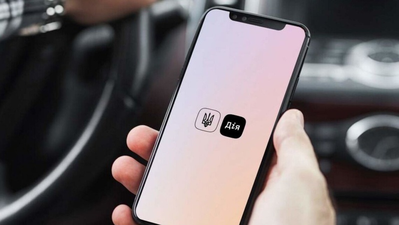 Українці зможуть купувати і продавати автомобілі в «Дії»